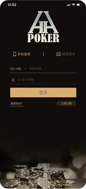 德扑圈德州官网客服